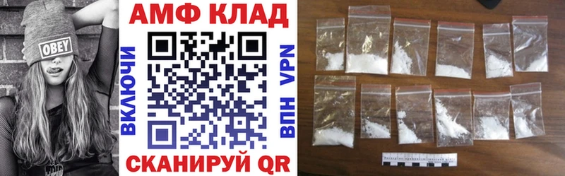 мега tor  Волжский  Amphetamine 98%  закладка 
