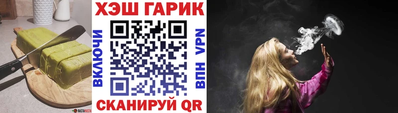 KRAKEN tor  купить   Волжский  Еда ТГК марихуана 