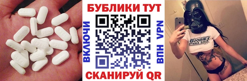 ЭКСТАЗИ бентли  где найти   Волжский 