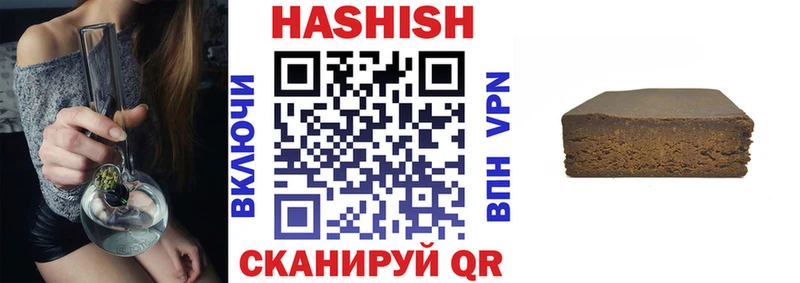 Гашиш убойный  Волжский 