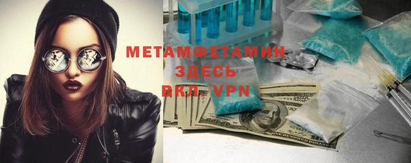 кокаин премиум Верхний Тагил