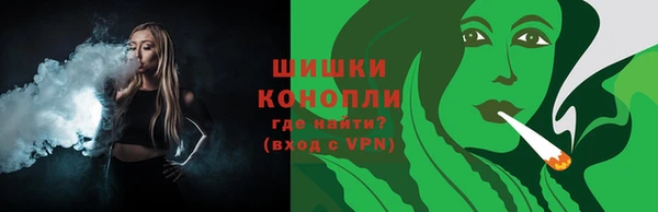 бутик Верея