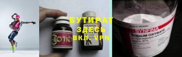 бутик Верея