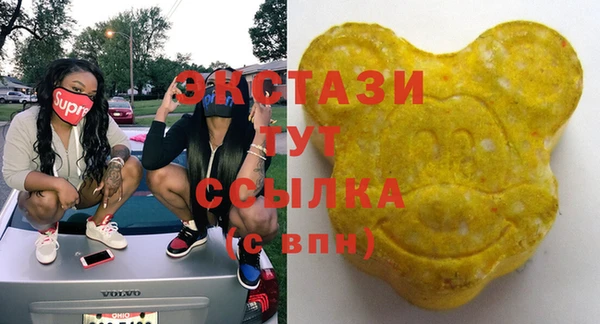 бутик Верея