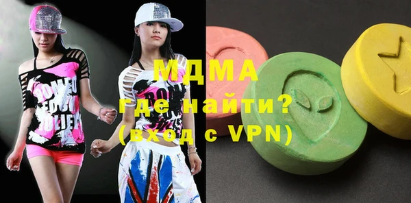 кокаин премиум Верхний Тагил