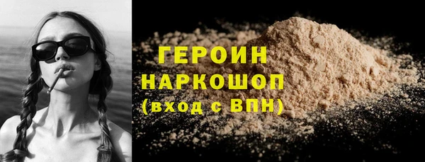 кокаин премиум Верхний Тагил