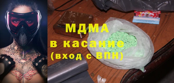 бутик Верея