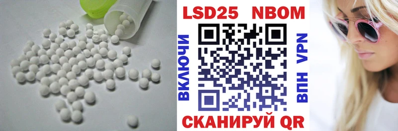 наркошоп  Волжский  ЛСД экстази ecstasy 