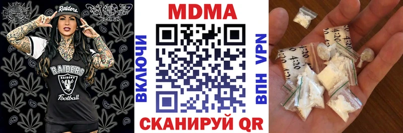 MDMA crystal  мега ссылка  Волжский  купить наркоту 