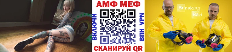 ссылка на мегу ONION  закладка  Волжский  Метамфетамин Декстрометамфетамин 99.9% 