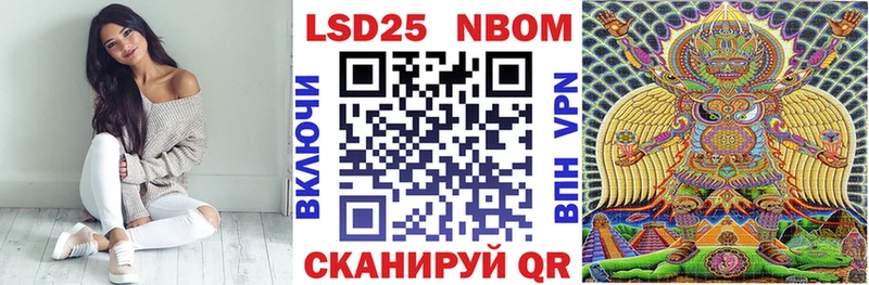 Наркотические марки 1500мкг  где купить   Волжский 
