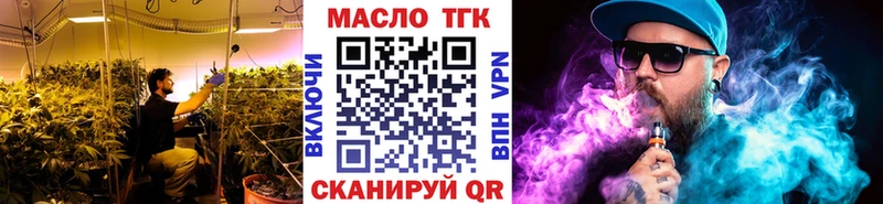 ТГК Wax  Волжский 
